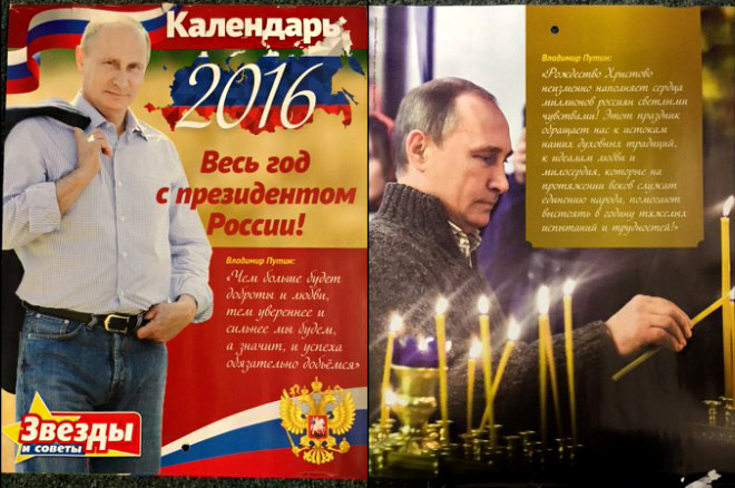 Russia's president Vladimir Putin with a 2016 calendar