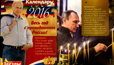 Russia's president Vladimir Putin with a 2016 calendar