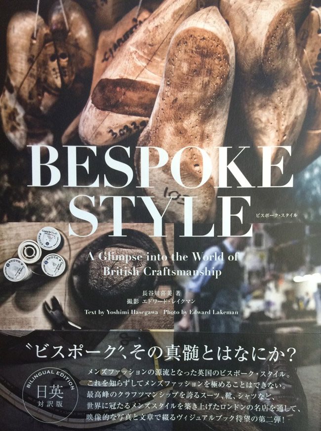 Yoshimi Hasegawa’s new book Bespoke Style: Glimpse into the World of British Craftsmanship
