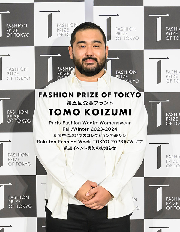 Tomo Koizumi collection Autumn/Winter 2023/2024